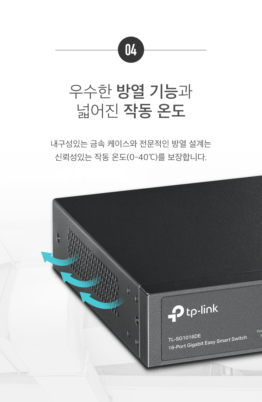 購入 TP-LINK TL-SG1016DE 16ポート ギガビット イージースマートスイッチ virgil-sculpture.fr