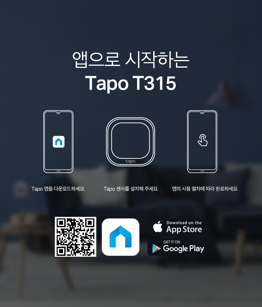 Tapo-T315_15.jpg