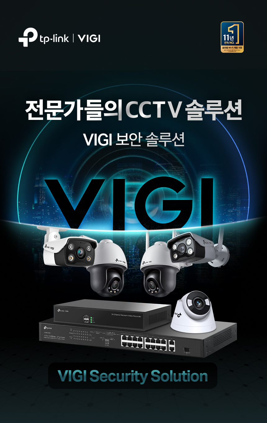 VIGI C540 Series_1.jpg